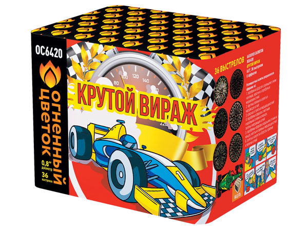 Крутой вираж 0,8" х 36,  1/12