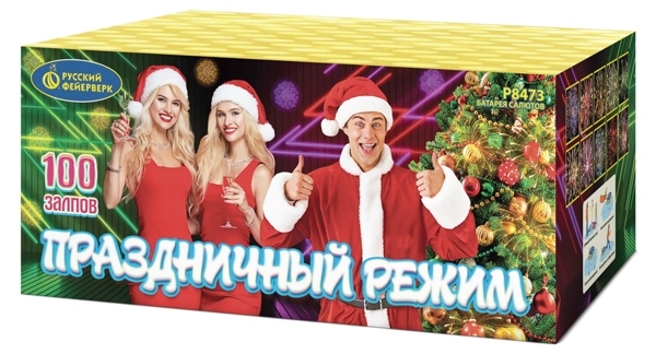 Праздничный режим 1,25" х 100 залпов,  1/1