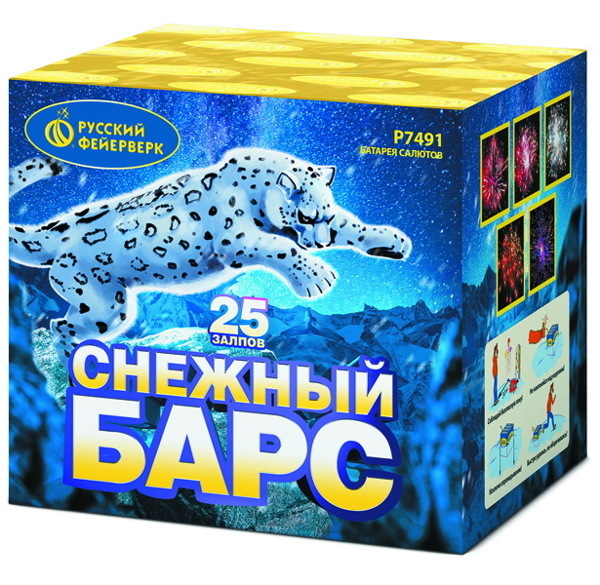 Снежный барс 1" х 25 залпов,  1/12